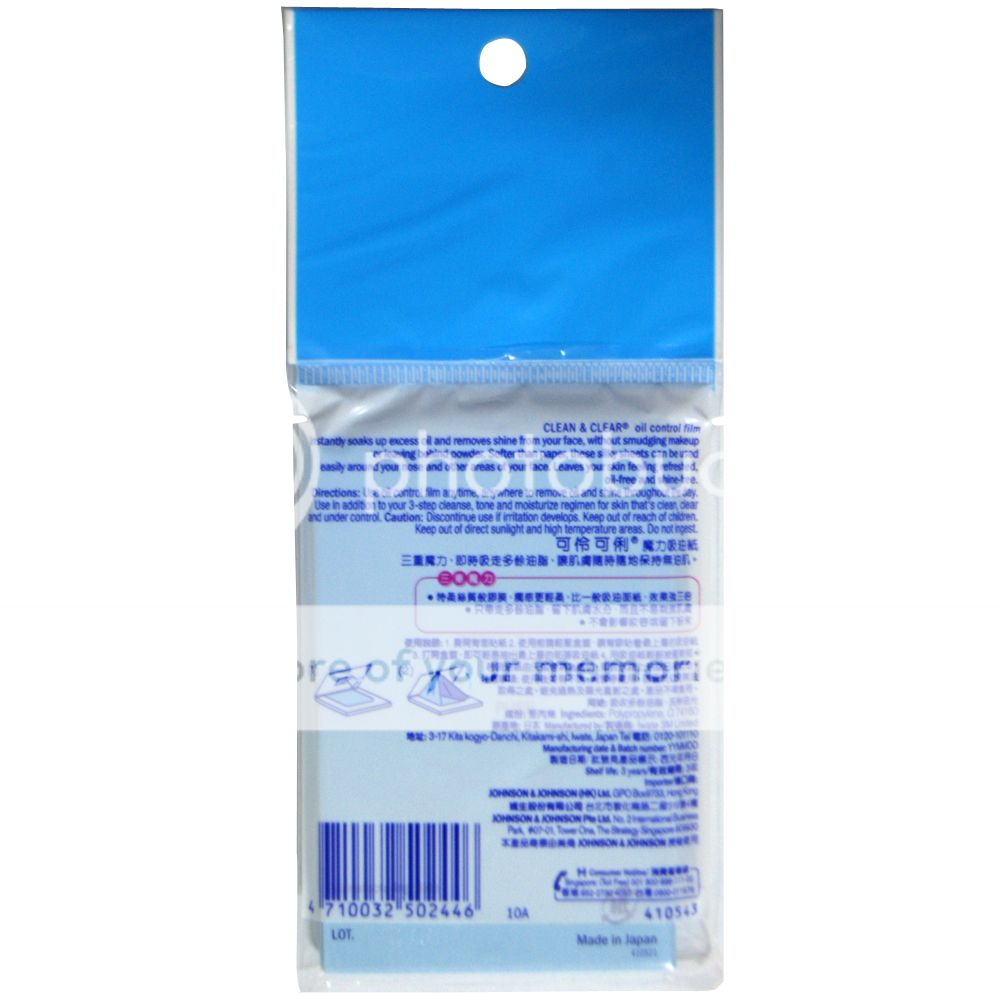 blotting paper 2018-5-22 选购资生堂粉末涂层oil-control blotting paper,为肌肤吸油控脂,令肌肤瞬间清爽,扫除油光。资生堂 我同意按照资生堂隐私政策收集和处理我的个人信息. blotting paper 2018-5-22 选购资生堂粉末涂层oil-control blotting paper,为肌肤吸油控脂,令肌肤瞬间清爽,扫除油光。资生堂 我同意按照资生堂隐私政策收集和处理我的个人信息.
